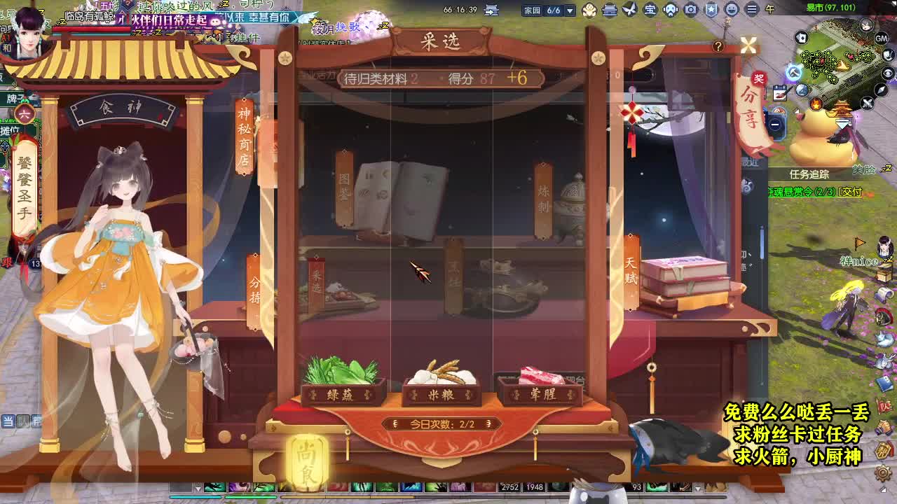 天地群雄-老铁稳 第1段