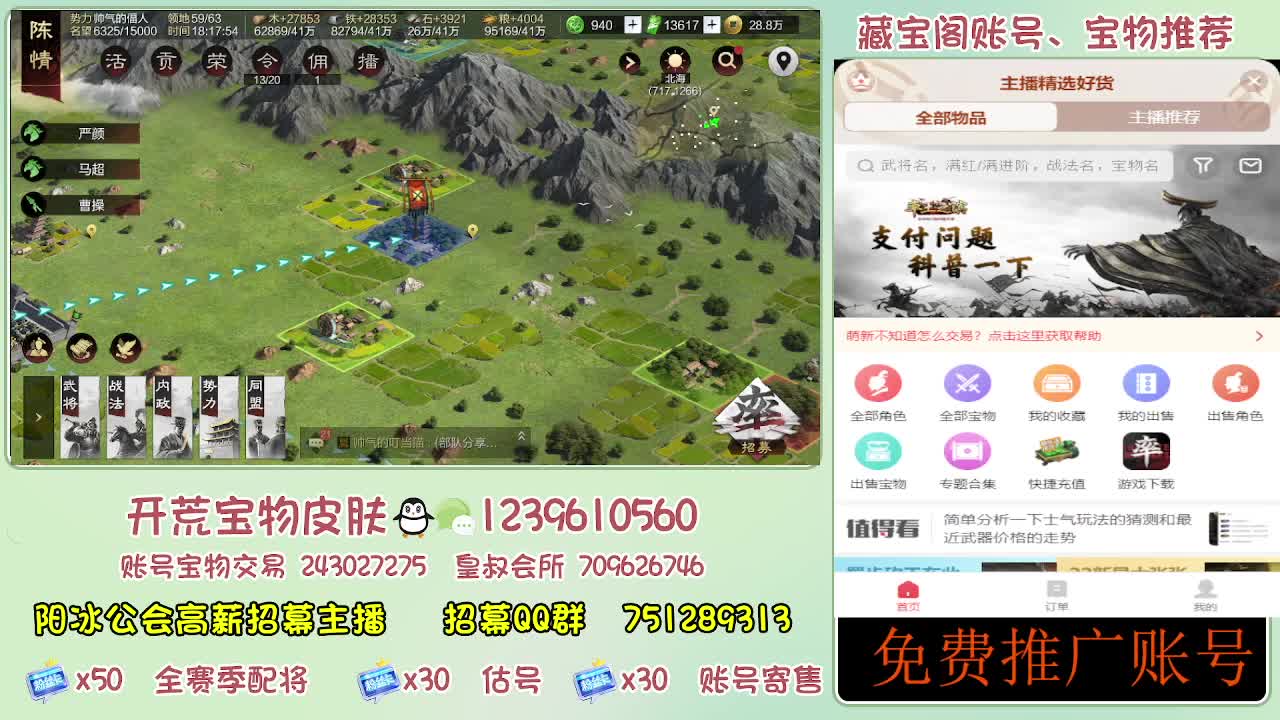 接开荒 免费推广估号寄售 第6段