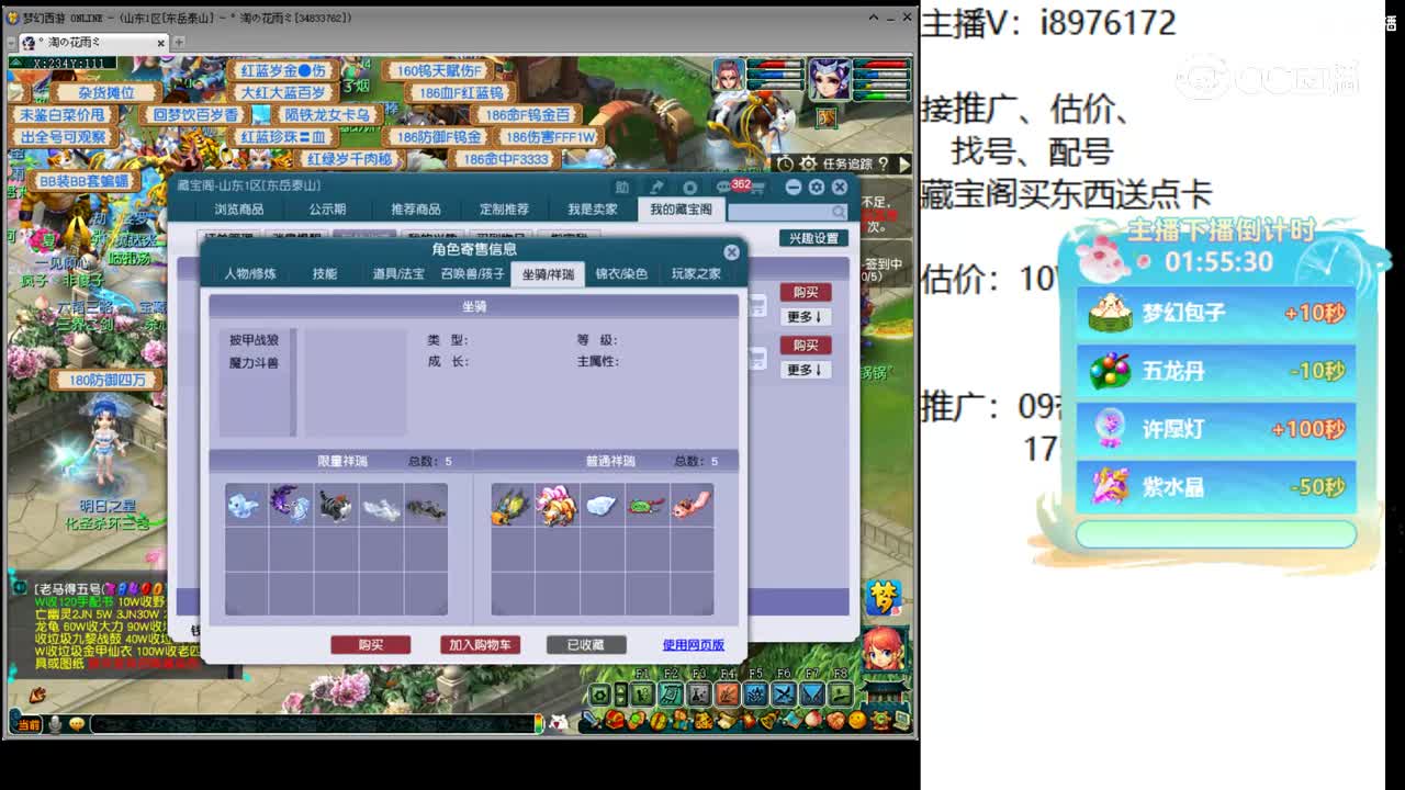 【主播点评】无底洞