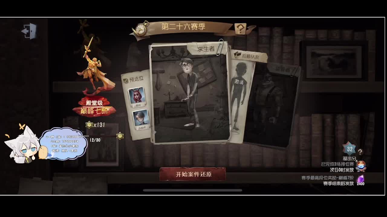 输赢是常态 第1段