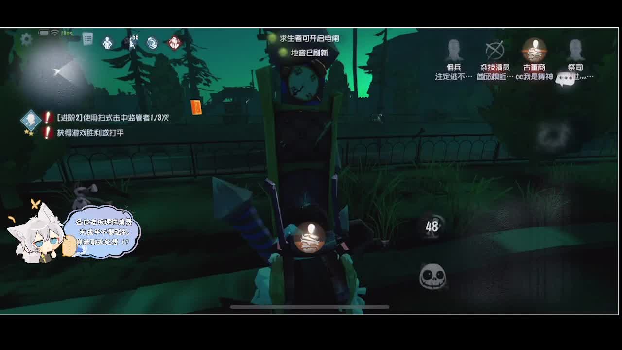 输赢是常态 第2段