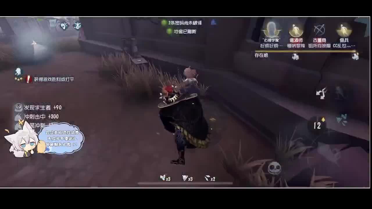 输赢是常态 第5段