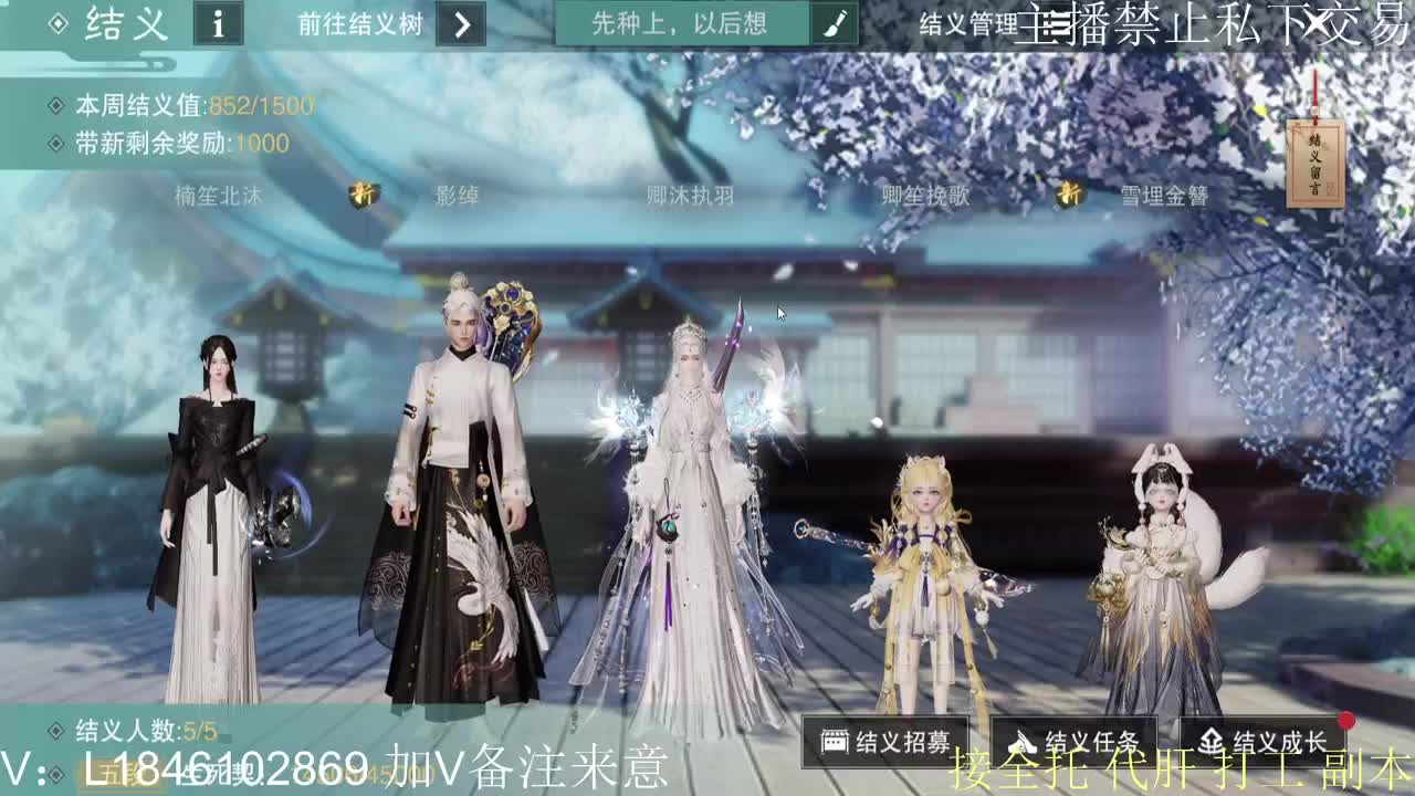 接托管各种 第3段