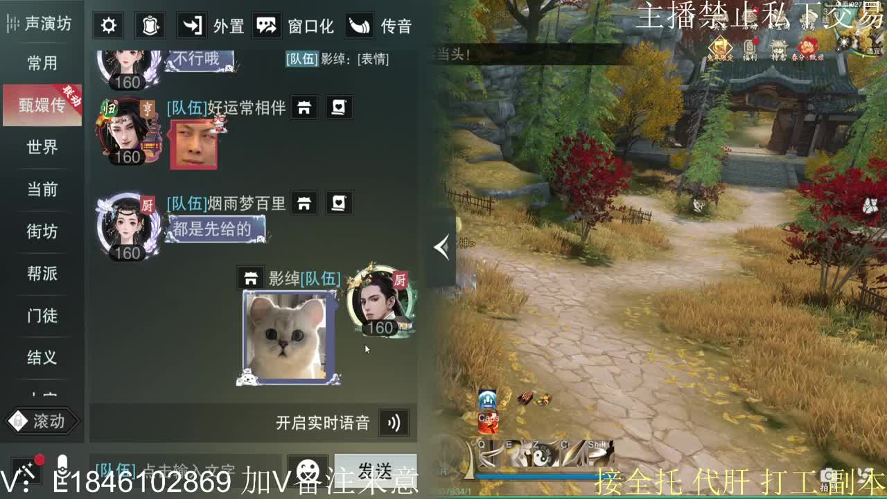 接托管各种 第4段