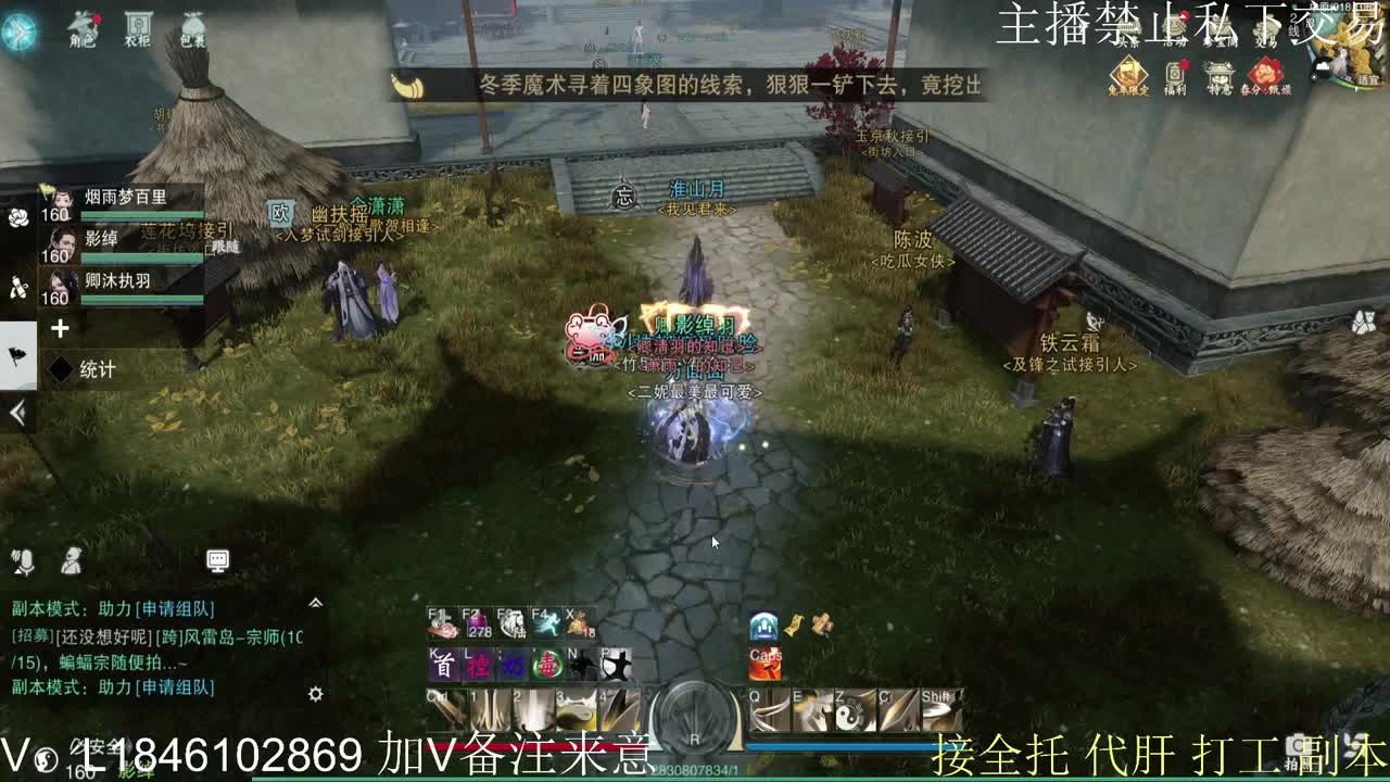 接托管各种 第5段