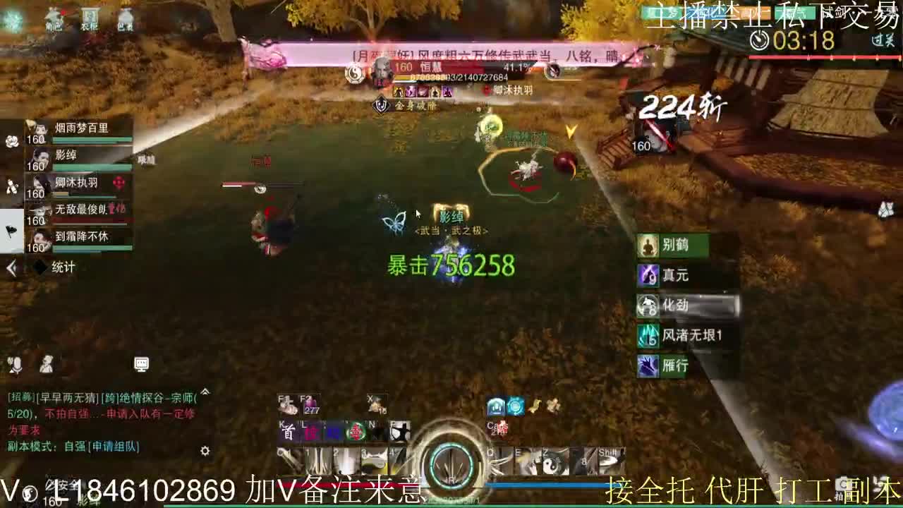 接托管各种 第6段