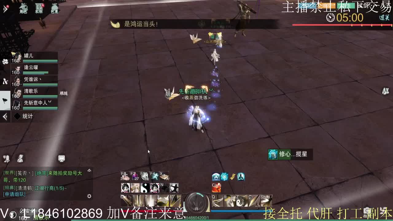 接托管各种 第7段