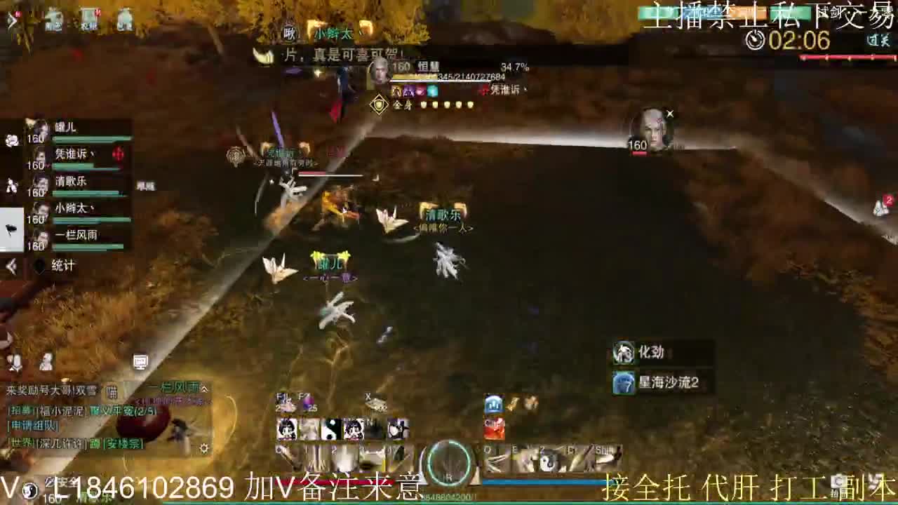 接托管各种 第8段