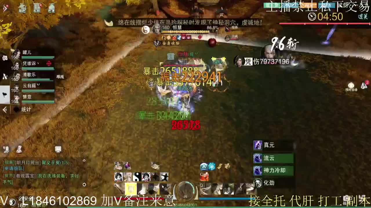 接托管各种 第9段