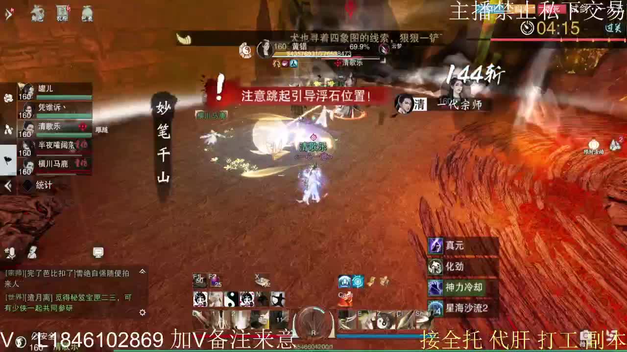接托管各种 第10段