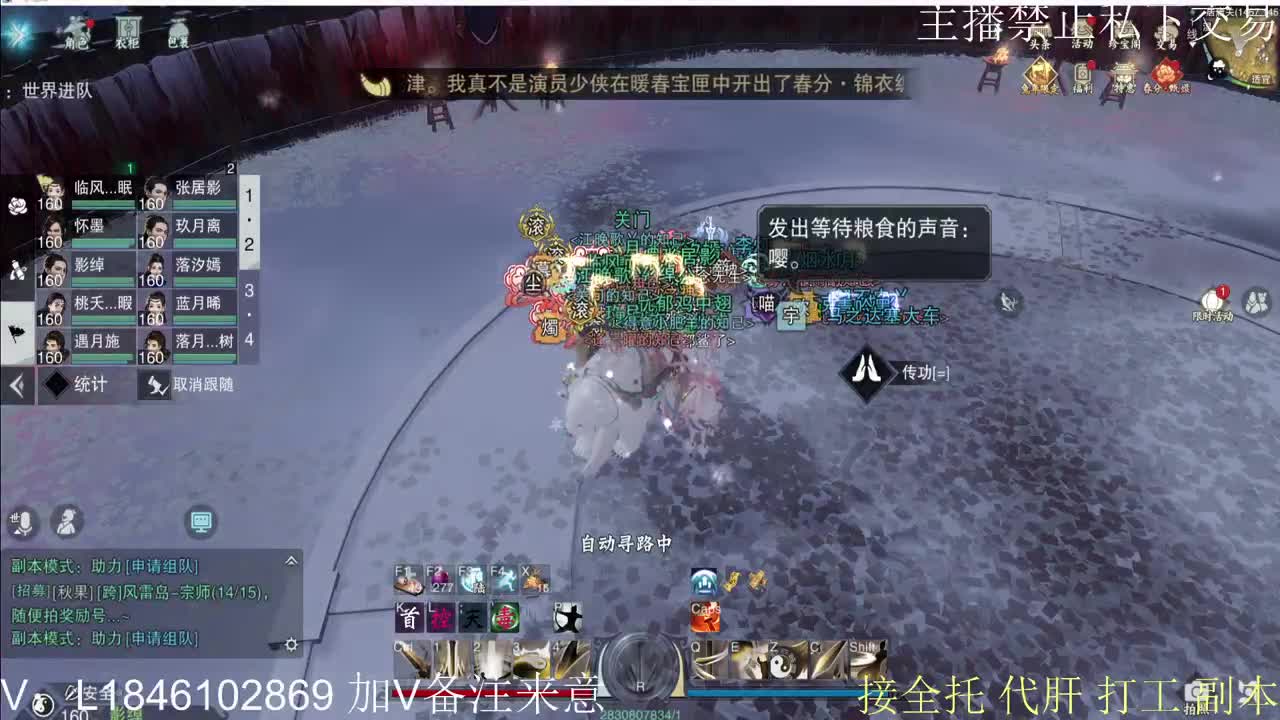 接托管各种 第12段