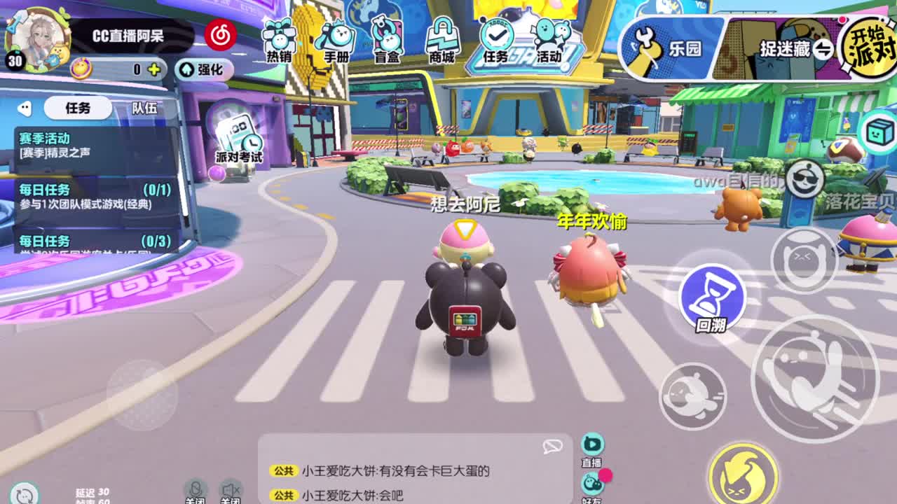 做最努力的自己一起加油 第4段