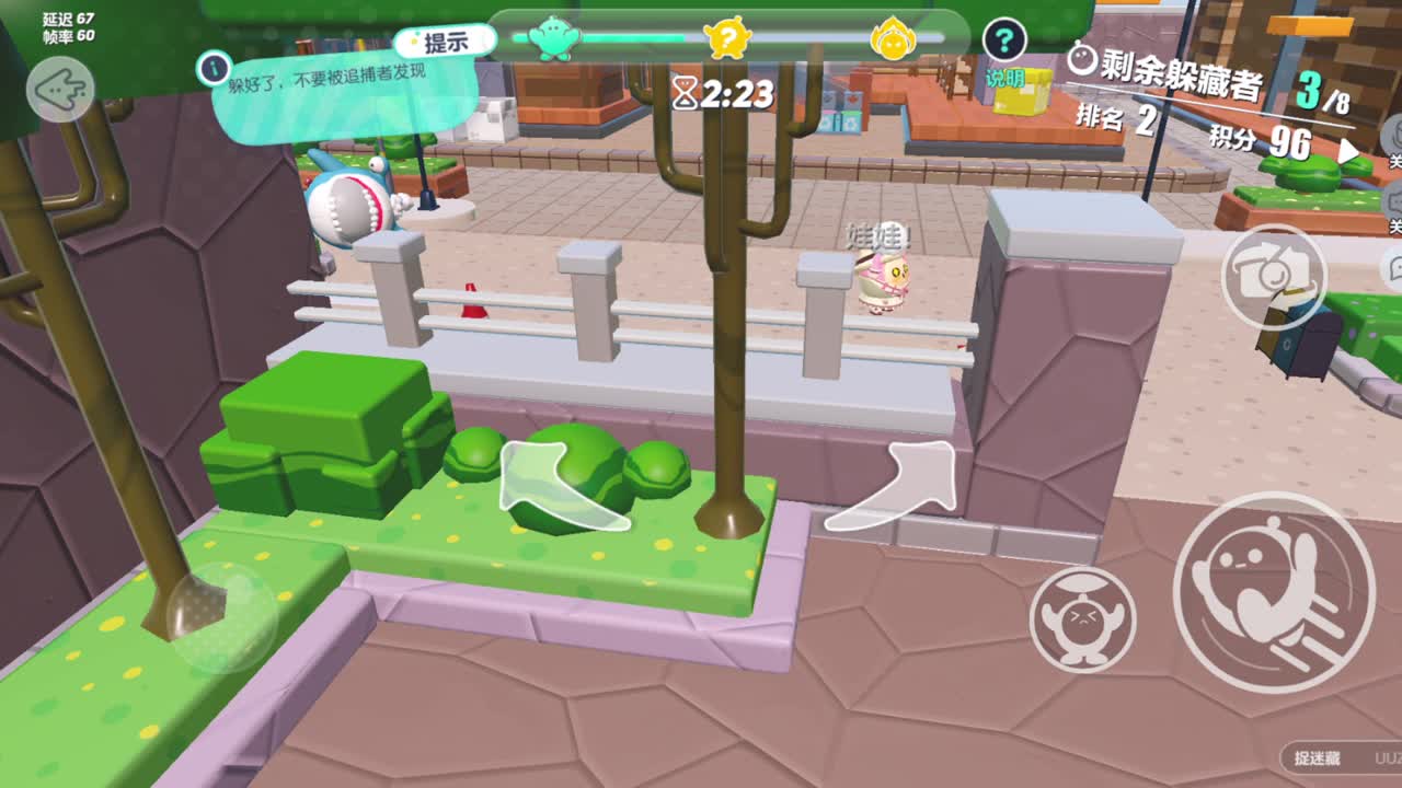 做最努力的自己一起加油 第1段