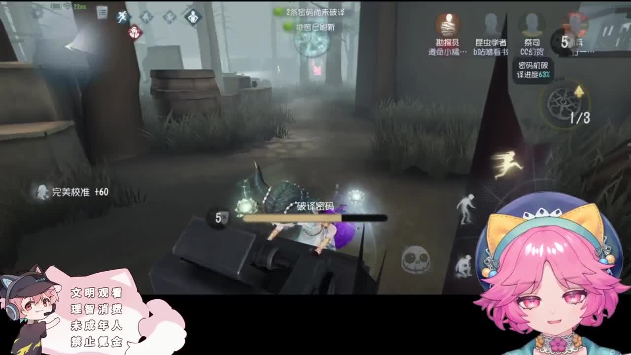 小伙姬的日常 第1段