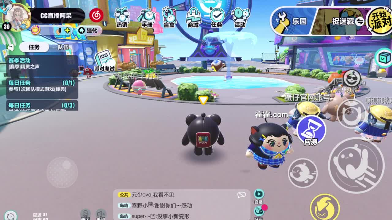 做最努力的自己一起加油 第2段