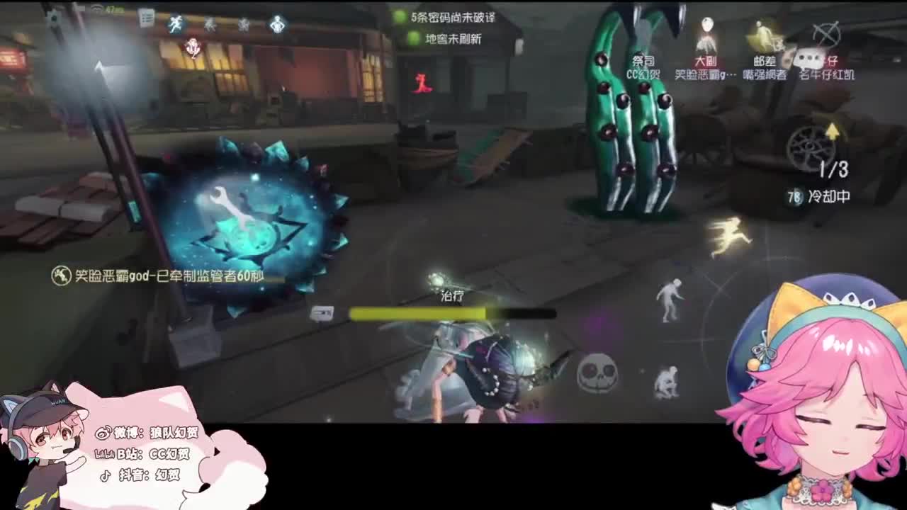 小伙姬的日常 第2段