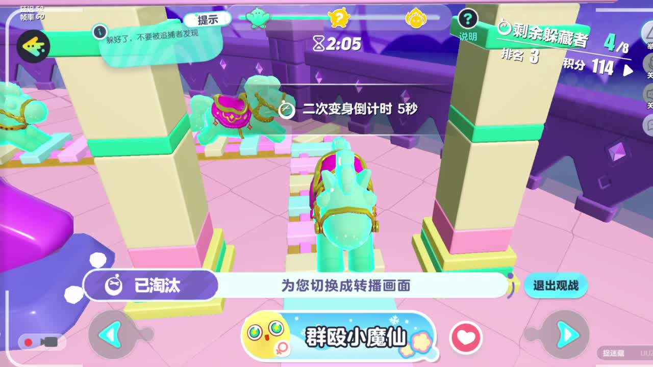 做最努力的自己一起加油 第3段