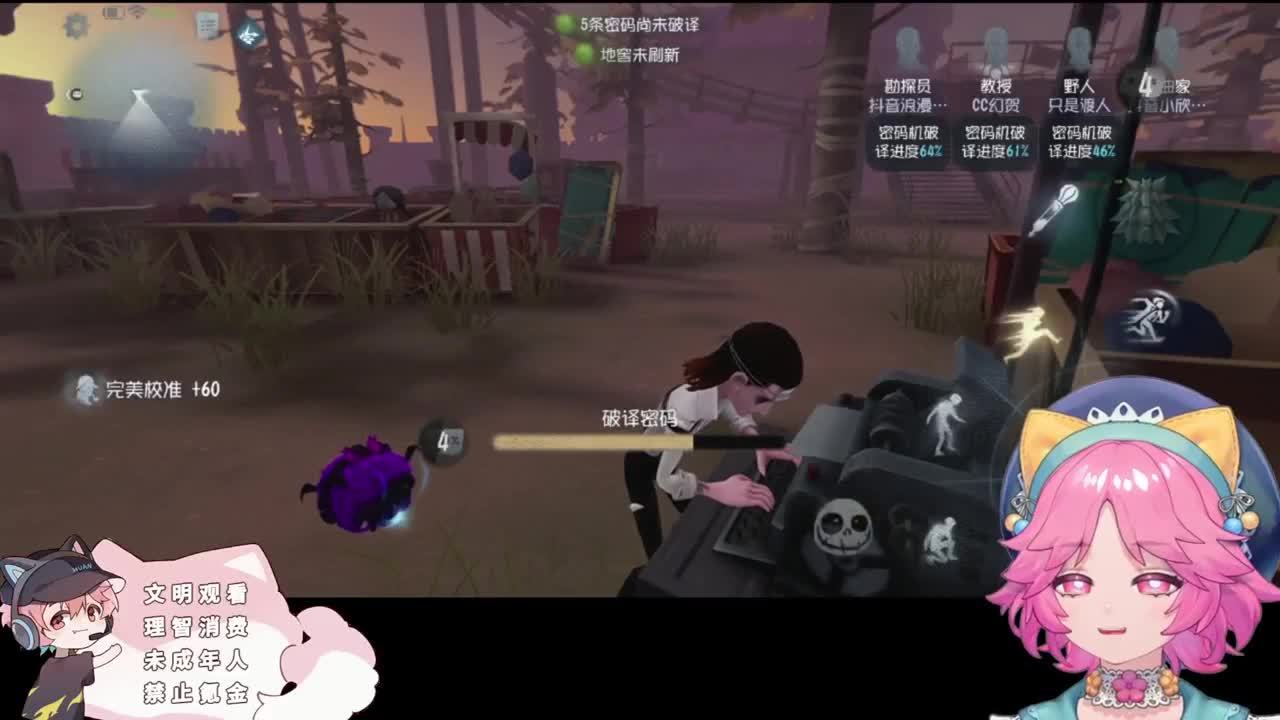 小伙姬的日常 第3段