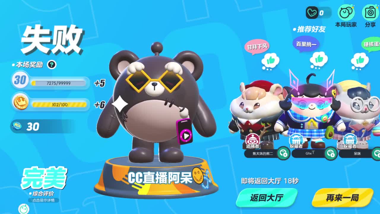 做最努力的自己一起加油 第4段