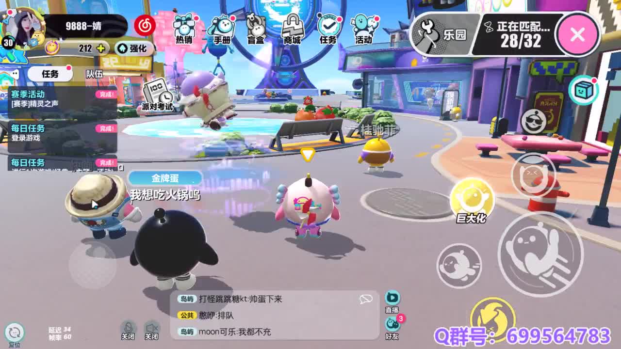 接代上凤凰蛋 第5段