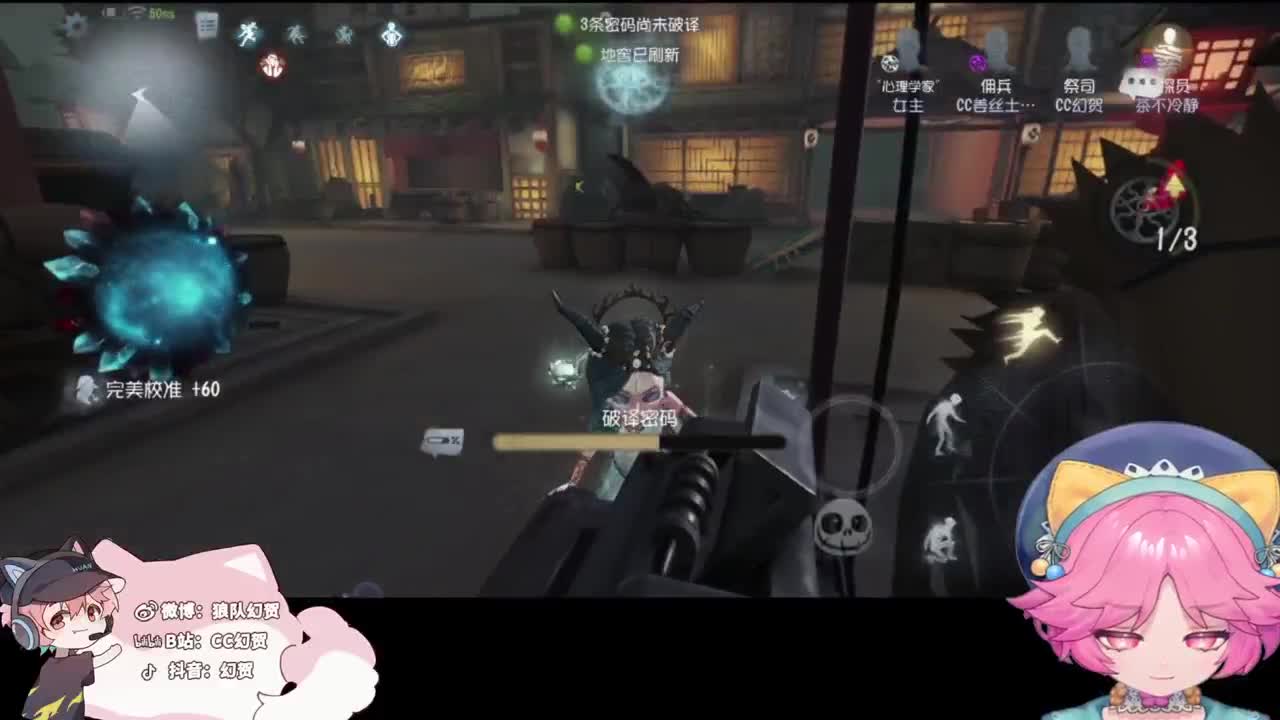 小伙姬的日常 第4段