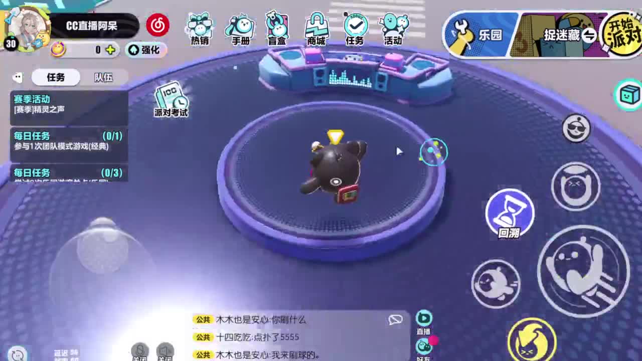 做最努力的自己一起加油 第5段