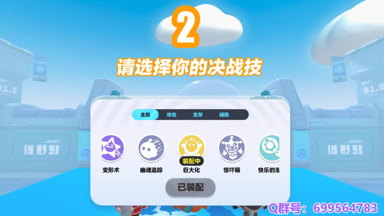 接代上凤凰蛋 第6段