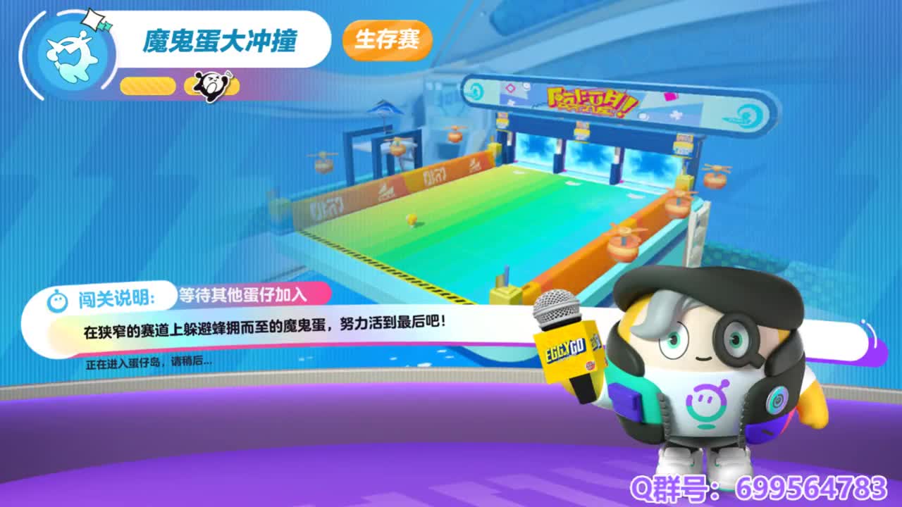 接代上凤凰蛋 第11段