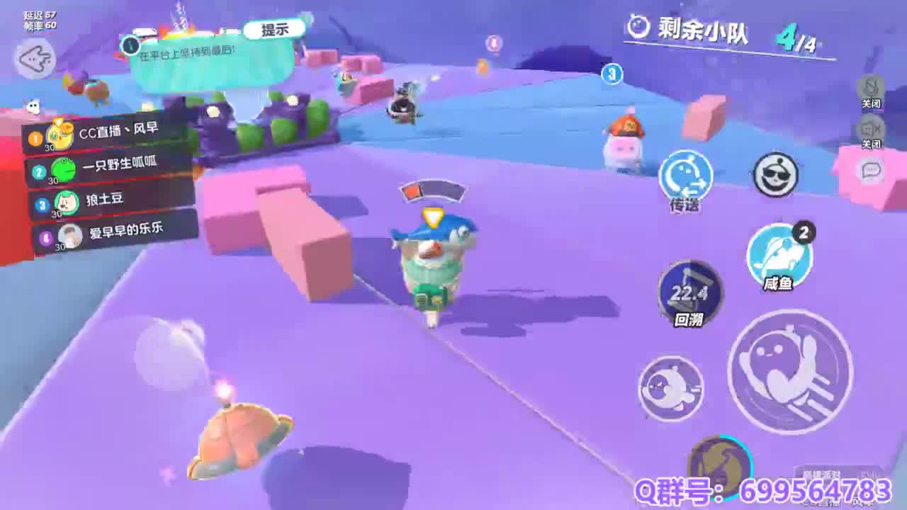 接代上凤凰蛋 第12段