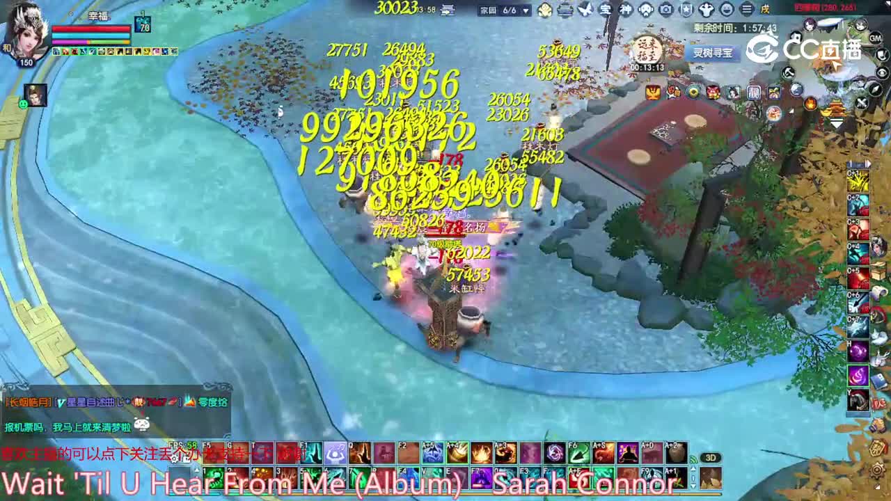 四季树3