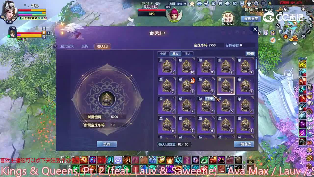 四季树1
