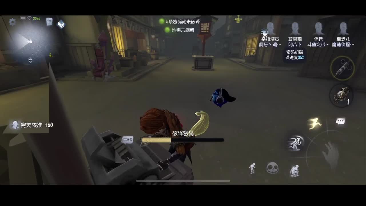 排位 第1段