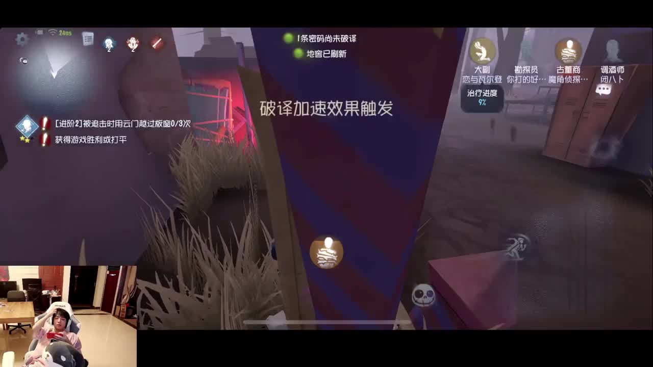 排位 第4段