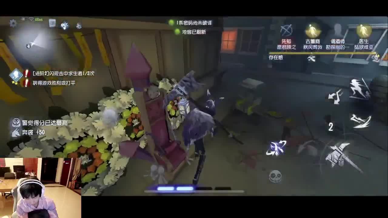 排位 第5段