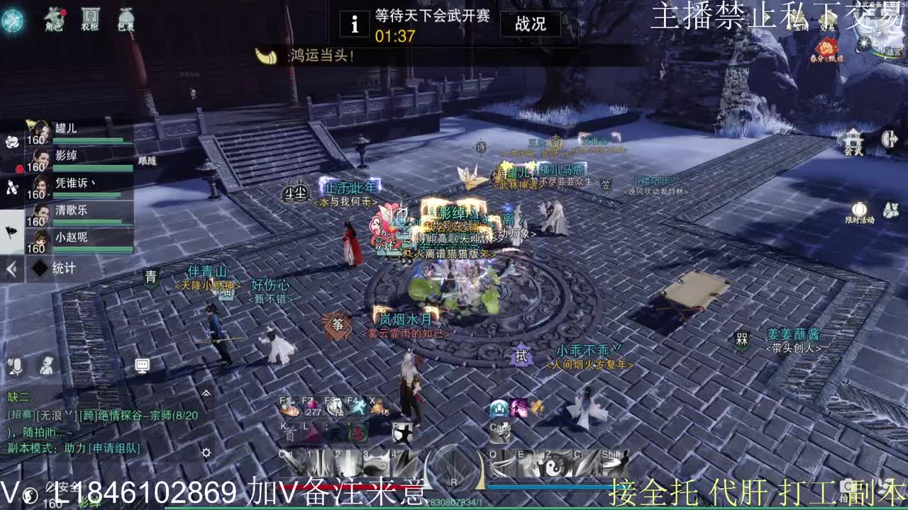 接托管各种 第1段