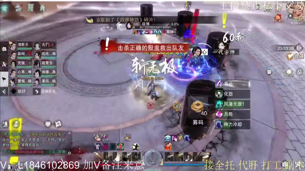 接托管各种 第2段