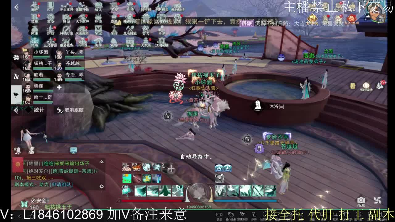 接托管各种 第3段