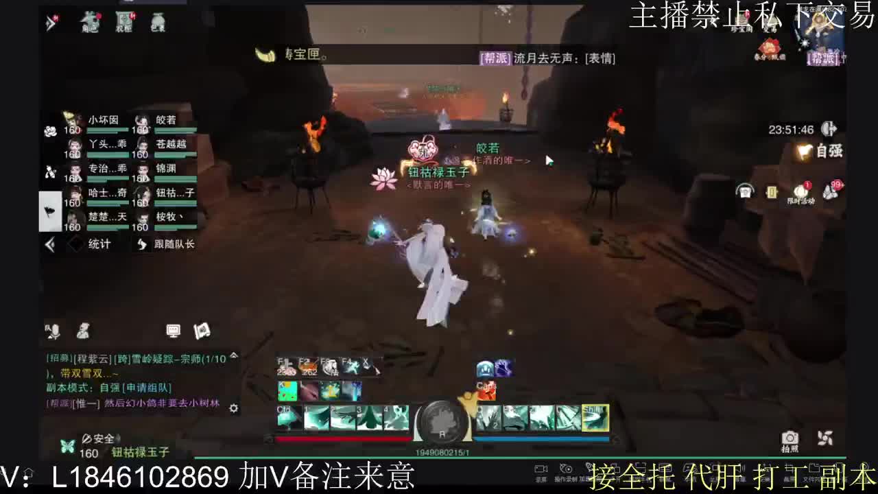 接托管各种 第4段