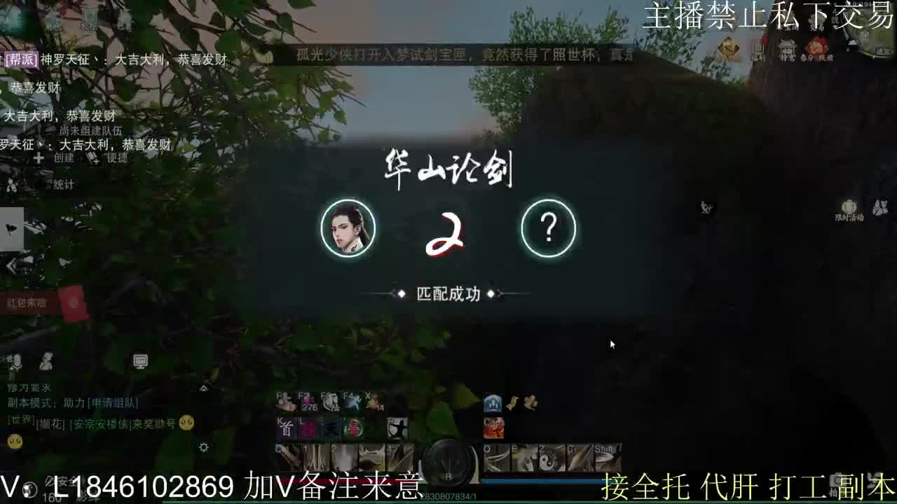 接托管各种 第5段