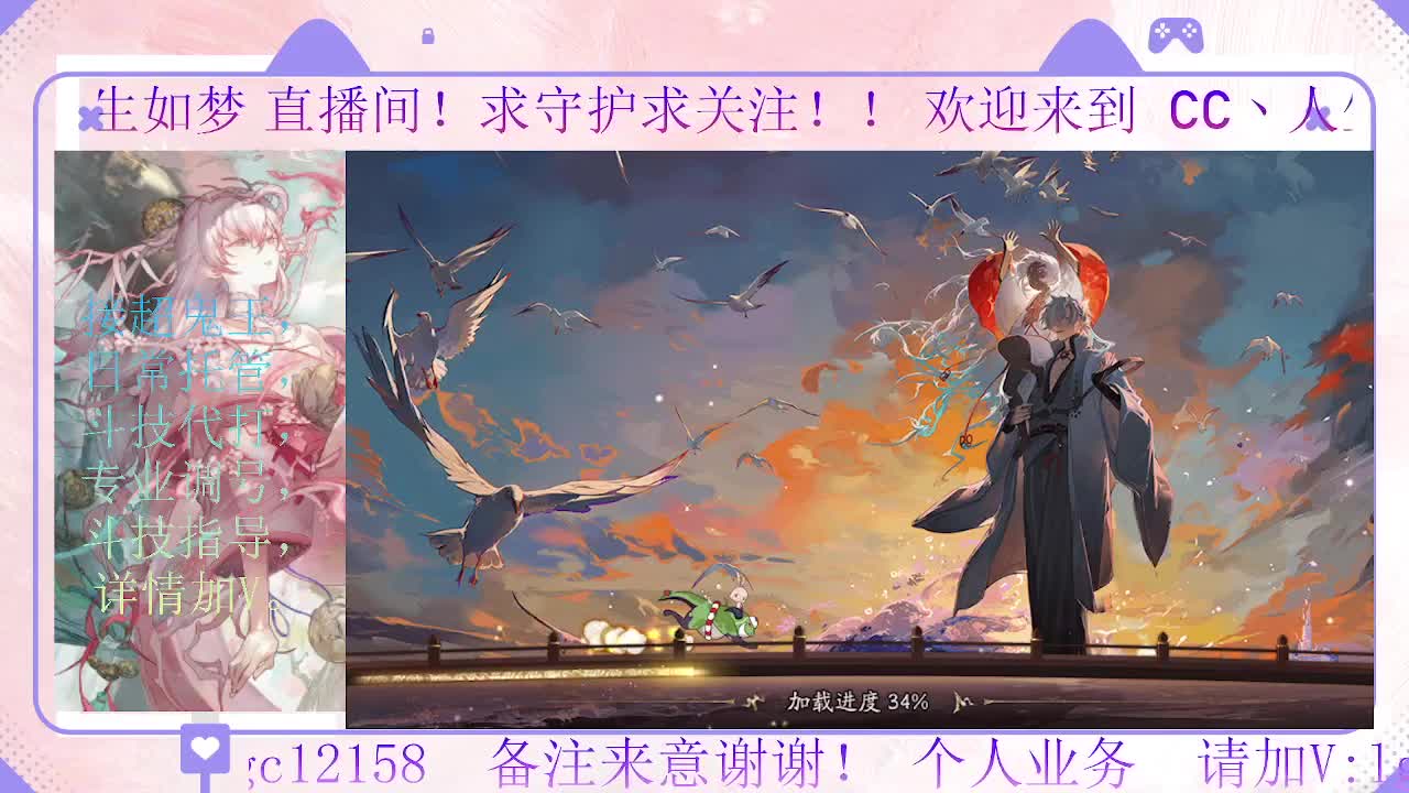 打打斗技 第1段