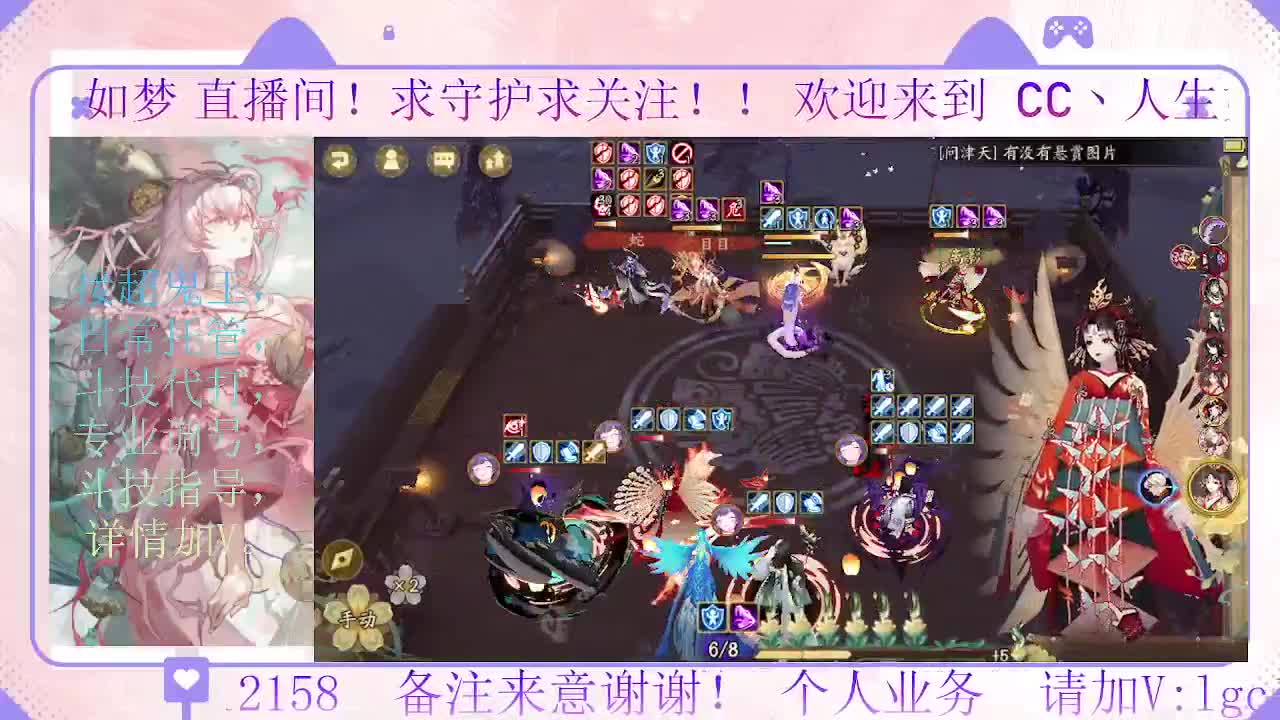 打打斗技 第2段