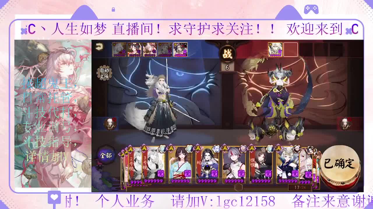 打打斗技 第3段