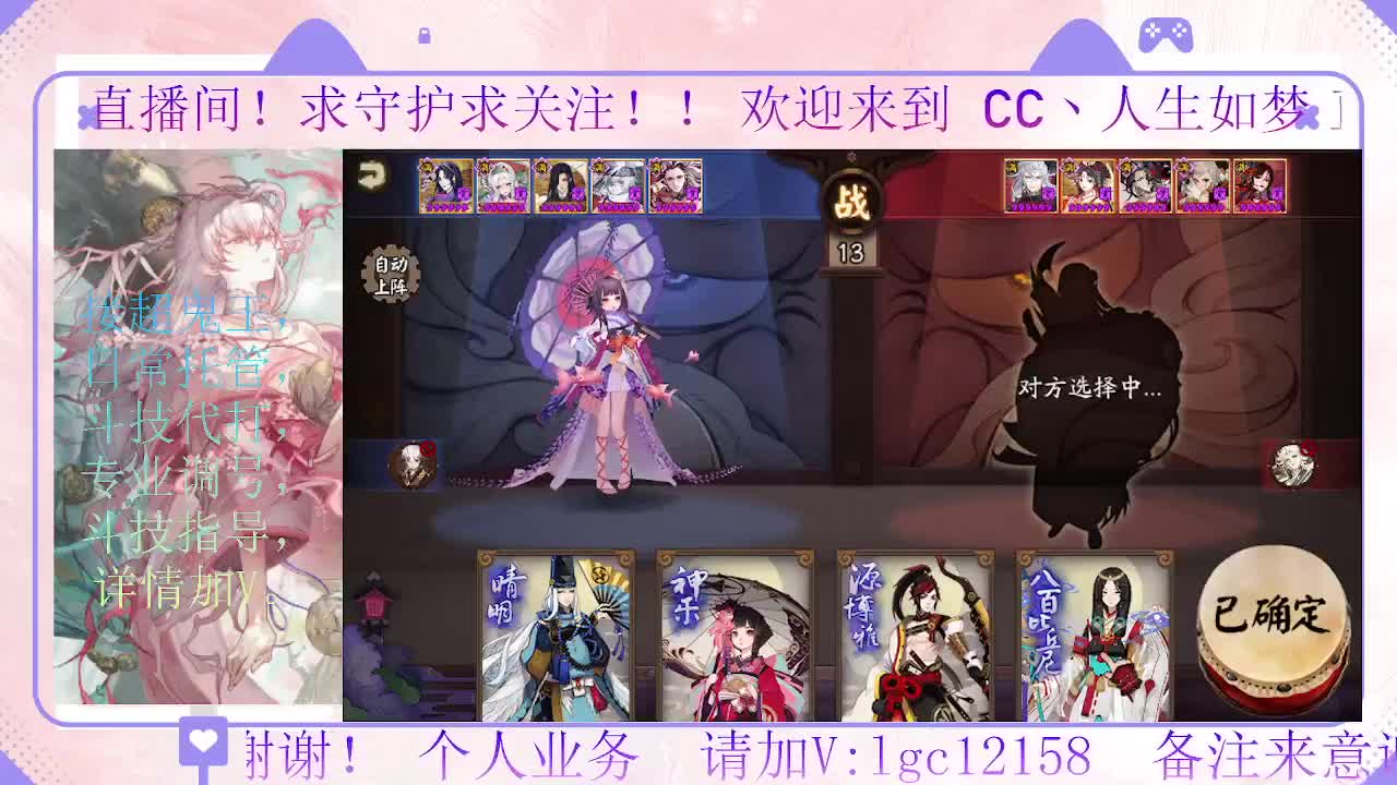 打打斗技 第4段