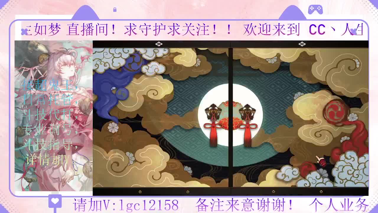 打打斗技 第5段