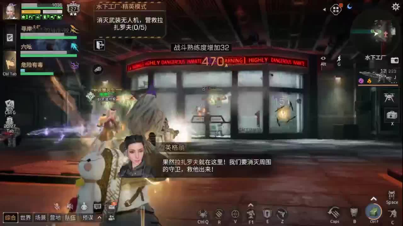 勤劳的小蜜蜂 第4段