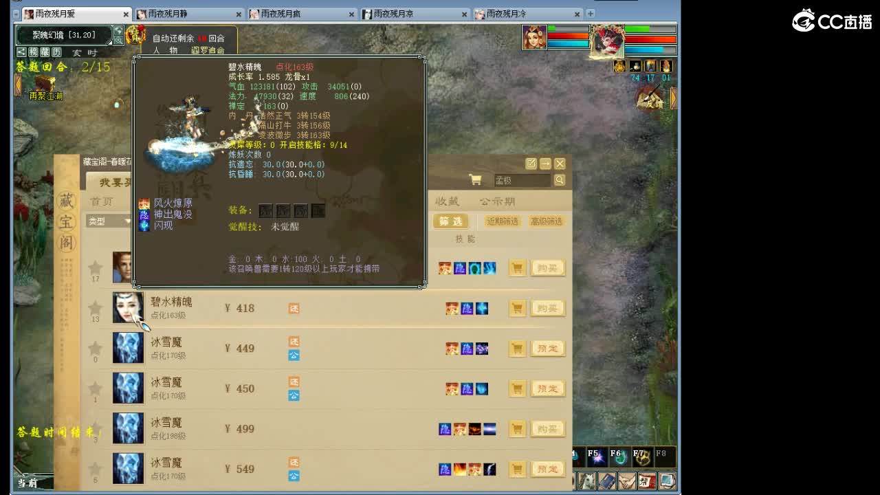 很高兴遇见你 第2段