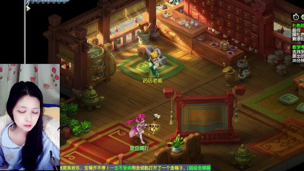 自走棋嘛~ 掉段位的那种 第4段