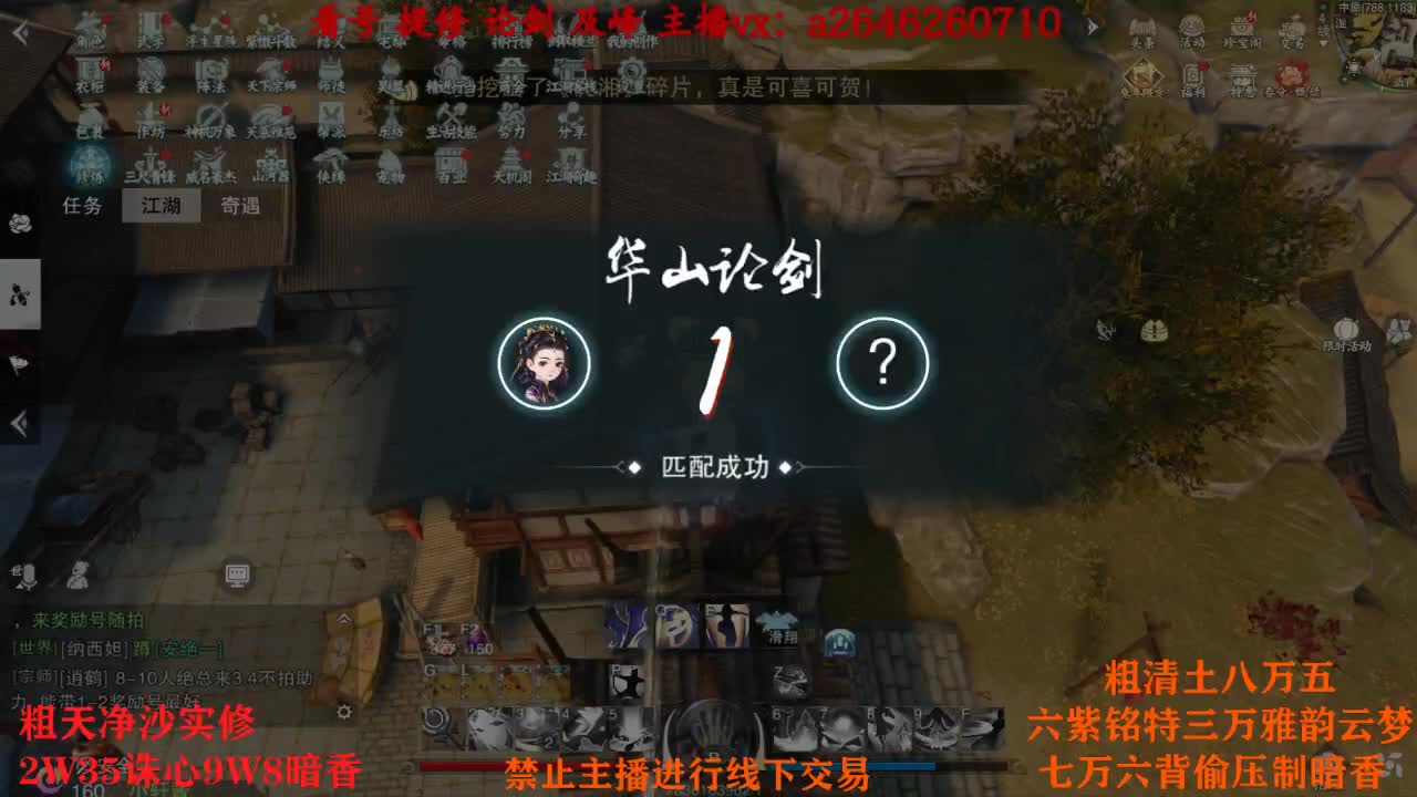 你在玩什么呀？TCY？ 第2段