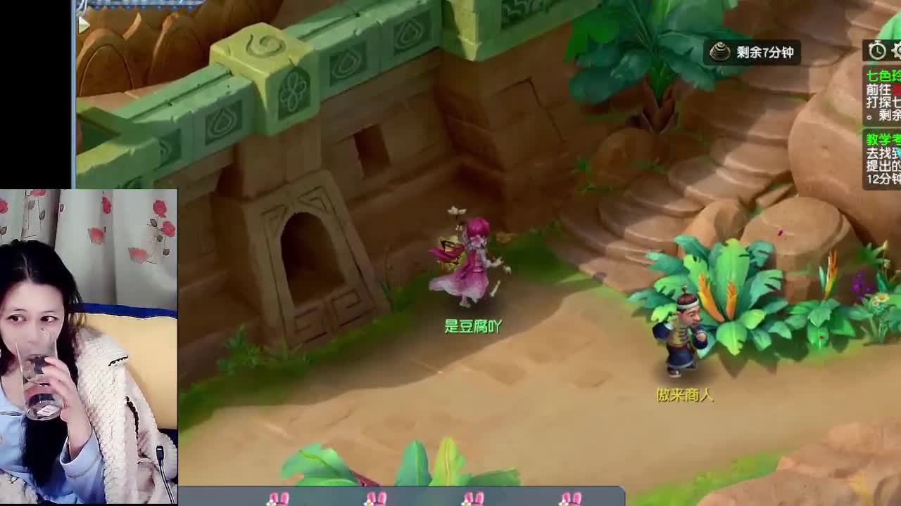 自走棋嘛~ 掉段位的那种 第5段