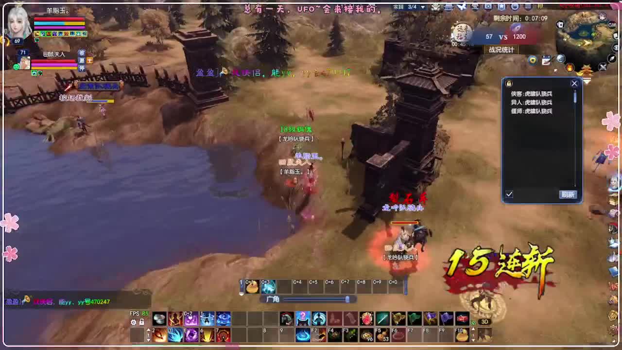 50级司星关宁 第6段